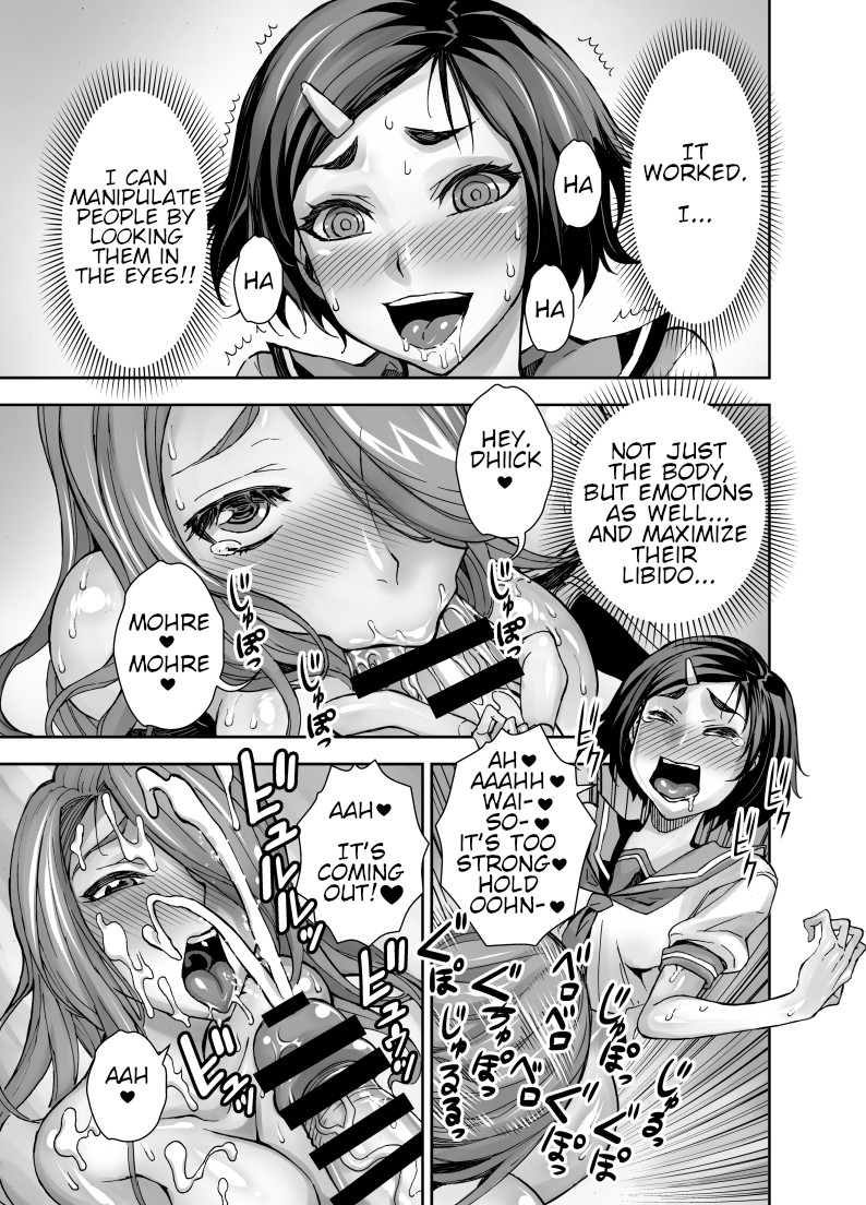 hentai manga Being Reincarnated As a Futa In Another World